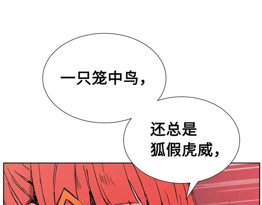第82话 带走谭刃60