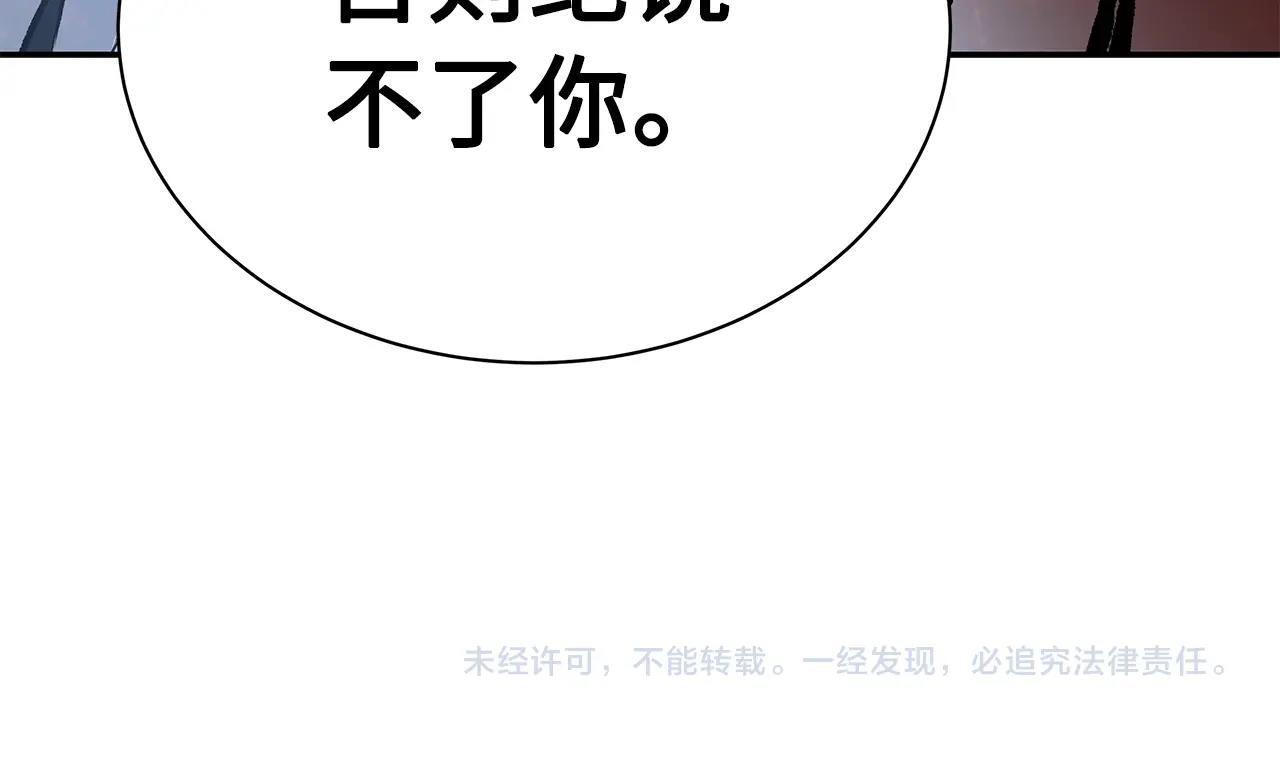 第100话 苏醒240