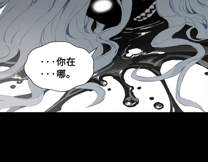 第45话 波雪王的答案109