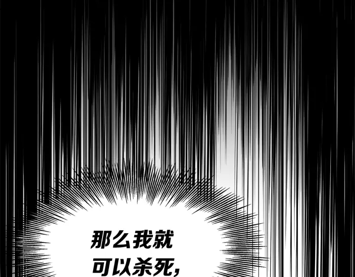 第37话 驱虫使者23