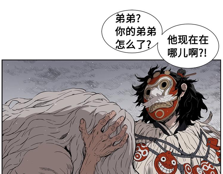 第68话 用魔功来保护！9