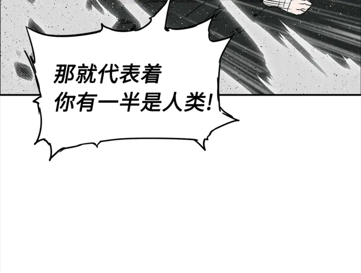 第24话 神思116