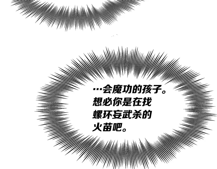 第40话 静夜深流63