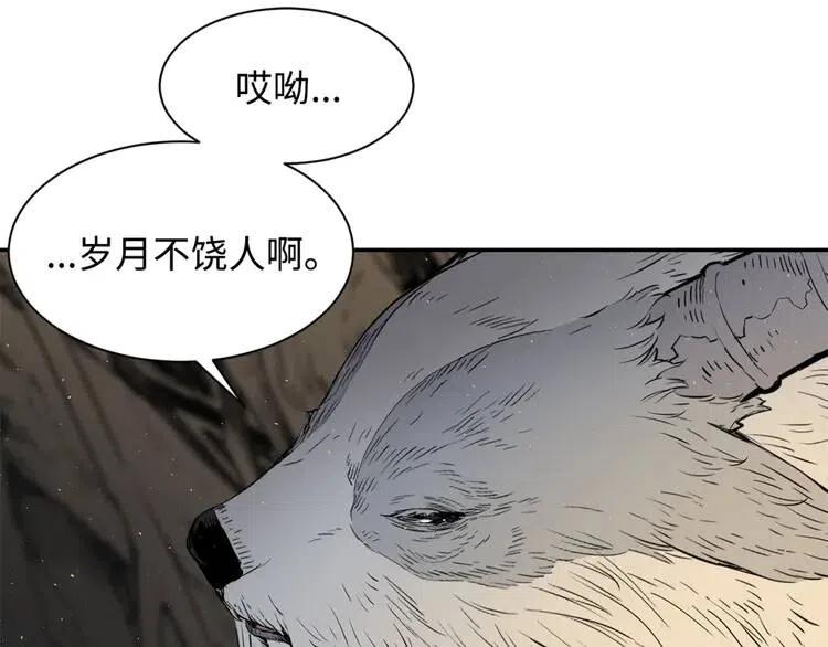 第21话 决断24