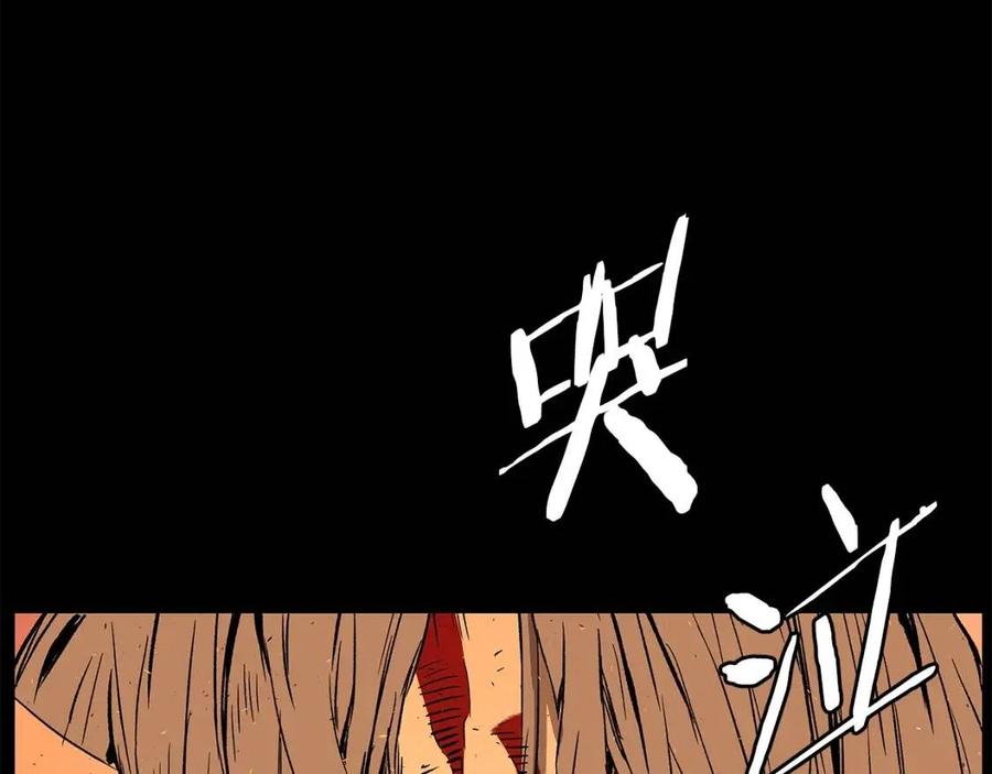 第78话 梦一场81