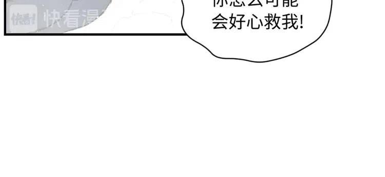 第23话 悬殊107