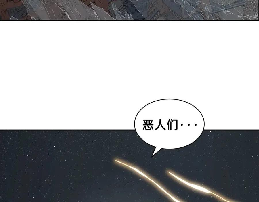 第88话 残酷封印167