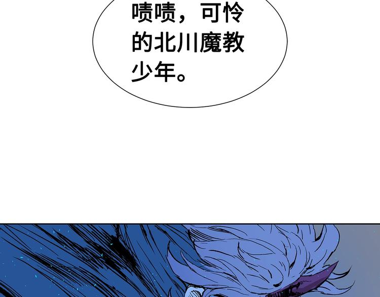 第70话 追魂剑84
