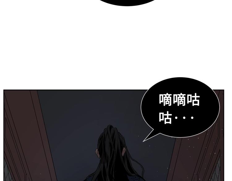 第79话 远走高飞161