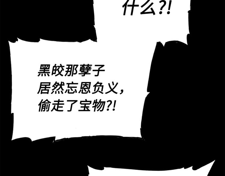 第64话 面具134