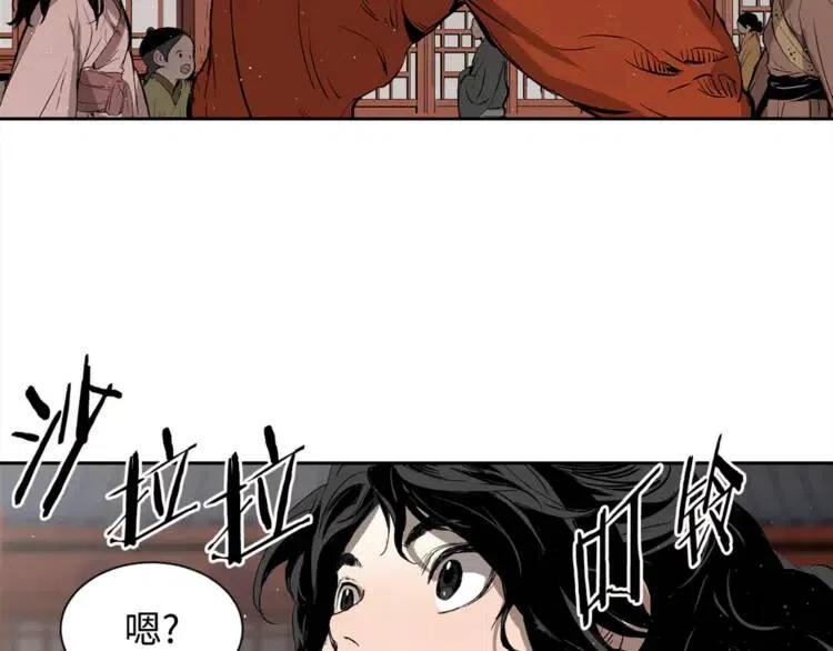 第29话 波雪王58