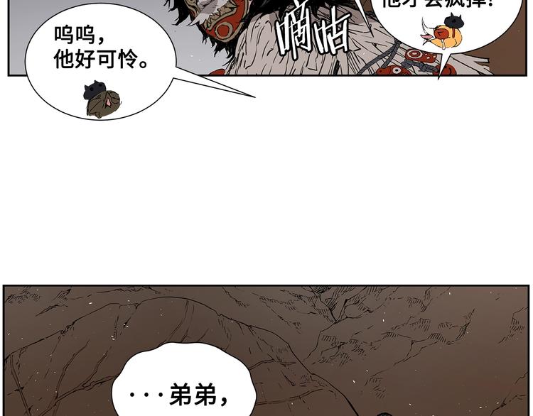 第68话 用魔功来保护！18