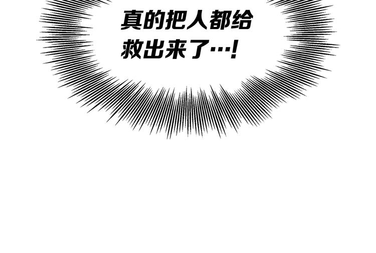 第64话 面具95