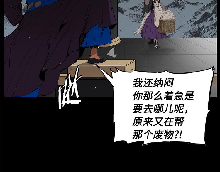 第70话 追魂剑134