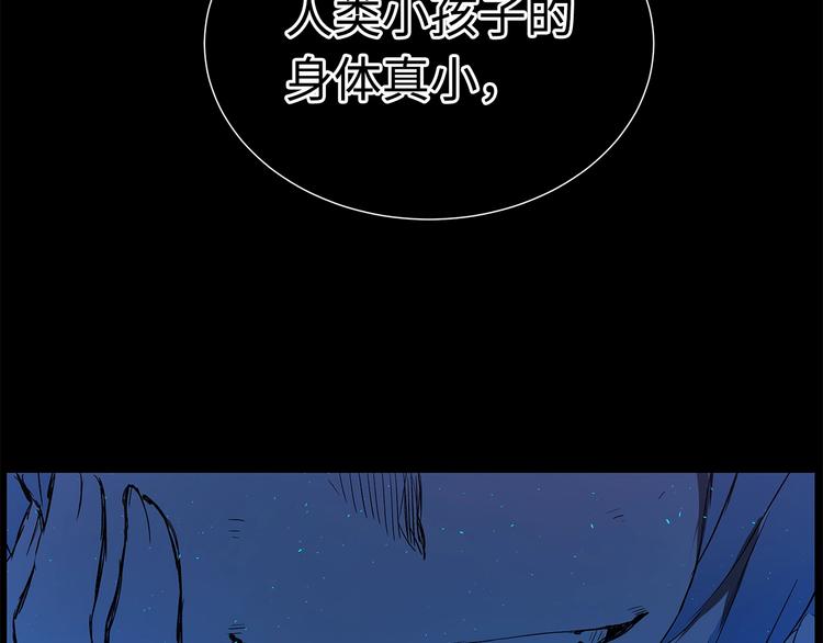 第74话 宿命之子112