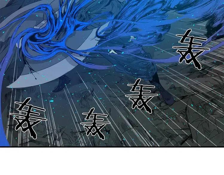 第9话 追魂之剑57