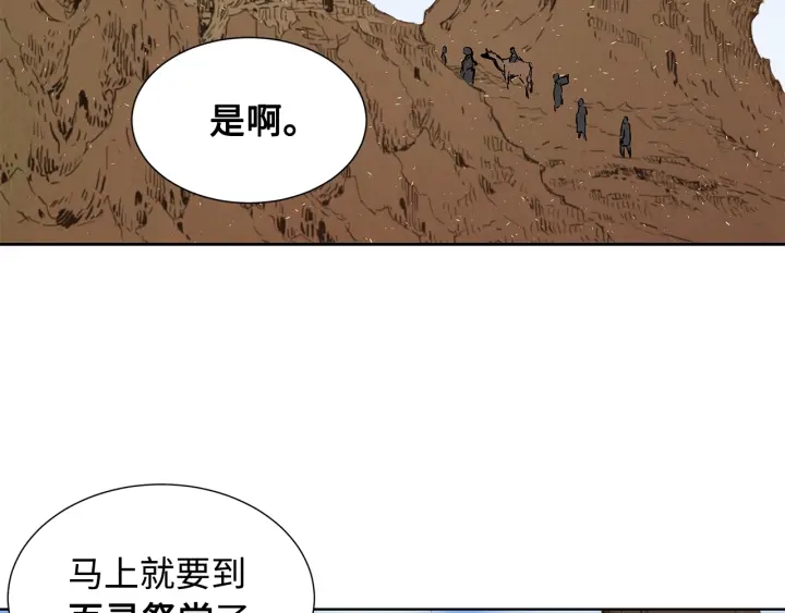 第44话 糖葫芦的颜色8