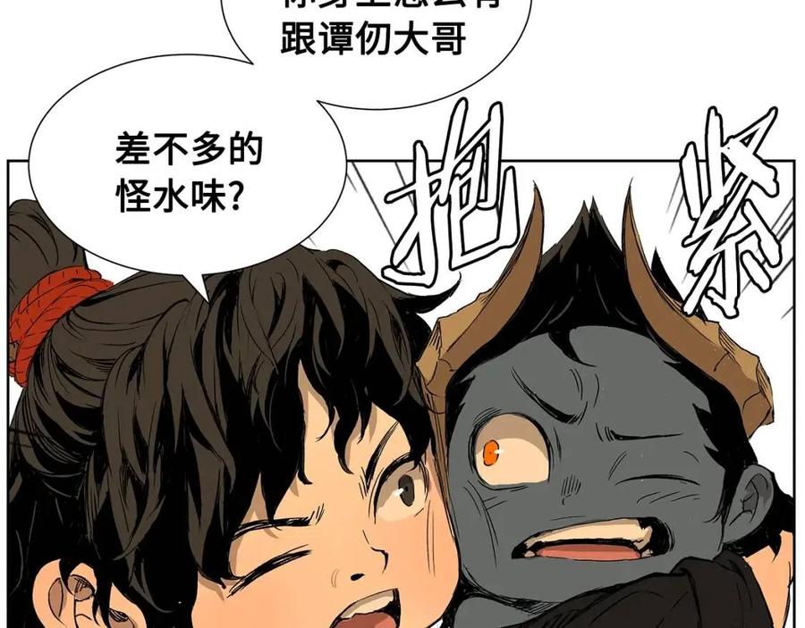 第81话 梦的尽头27