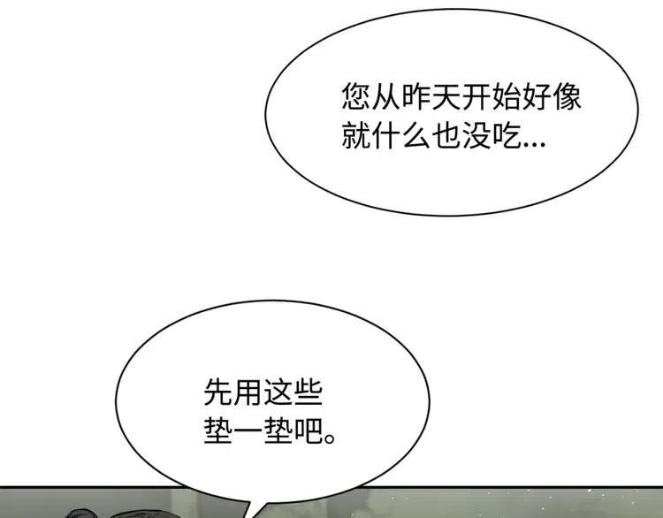 第17话 怪物72
