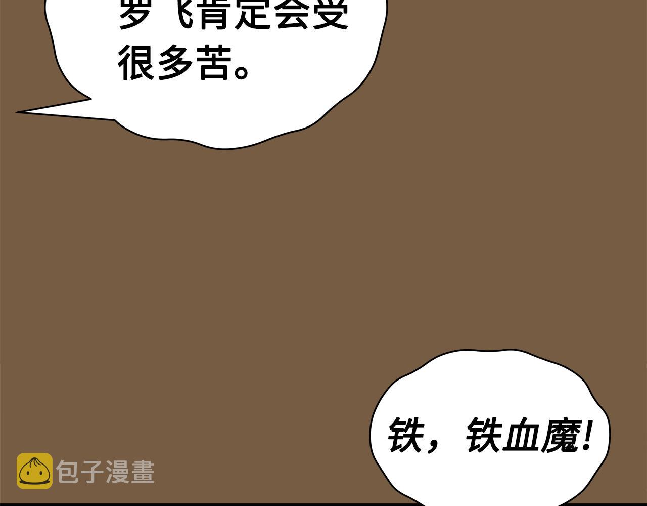第93话 分别44