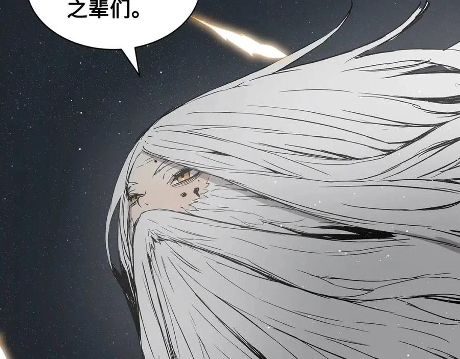 第88话 残酷封印170