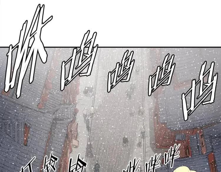 第29话 波雪王73