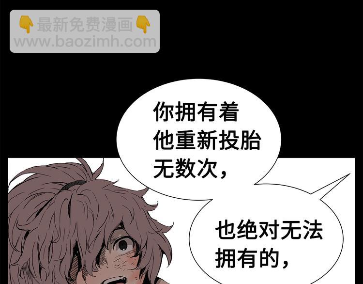第71话 真正的魔功69