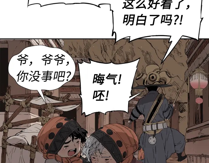 第53话 保护我的身体46