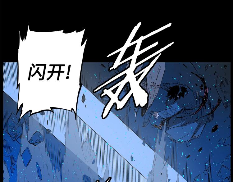 第72话 神圣的仪式39