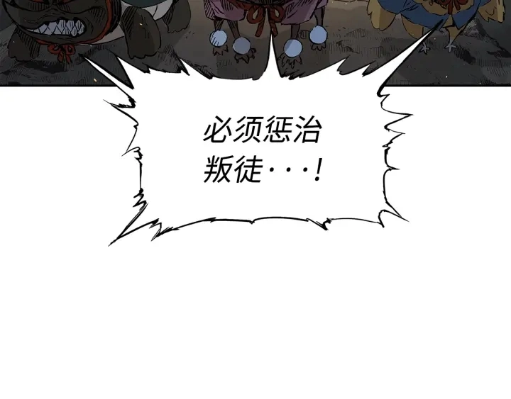第40话 静夜深流185