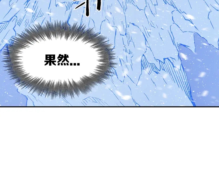第35话 诅咒之龙30