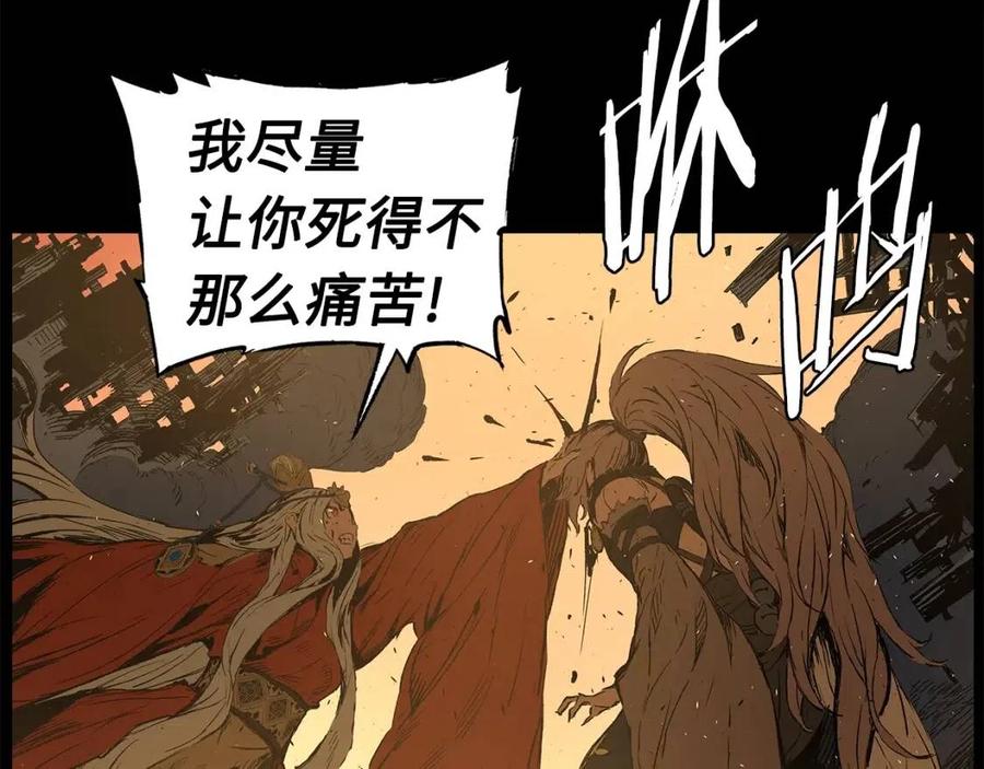 第77话 包庇79
