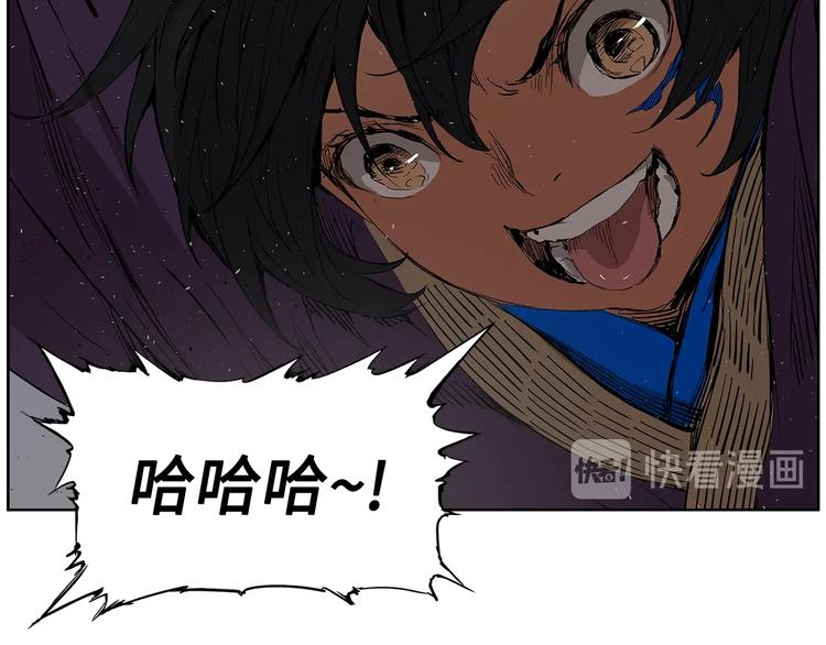 第68话 用魔功来保护！75