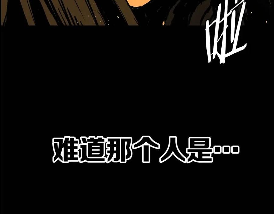 第81话 梦的尽头107