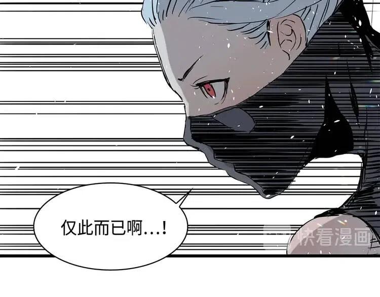 第9话 追魂之剑126