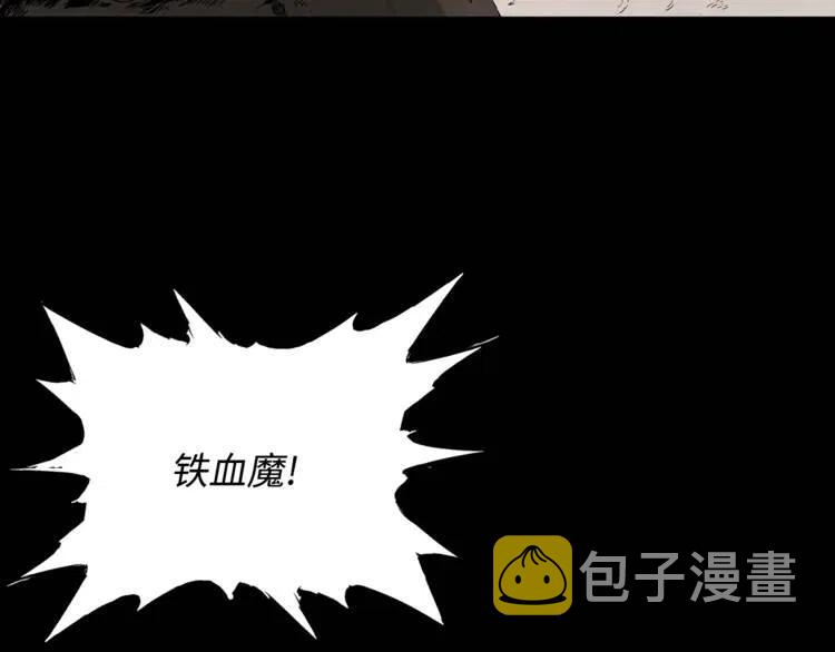 第15话 雨凰66