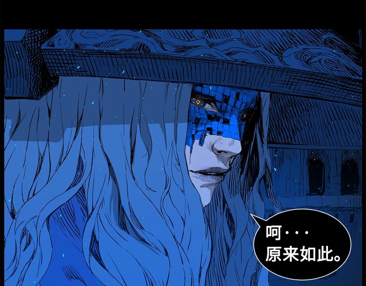 第73话 新的躯体100