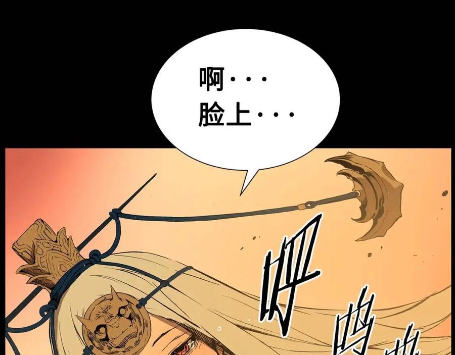 第78话 梦一场100
