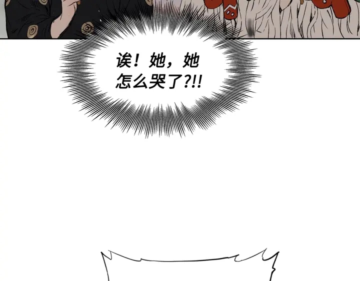 第44话 糖葫芦的颜色65
