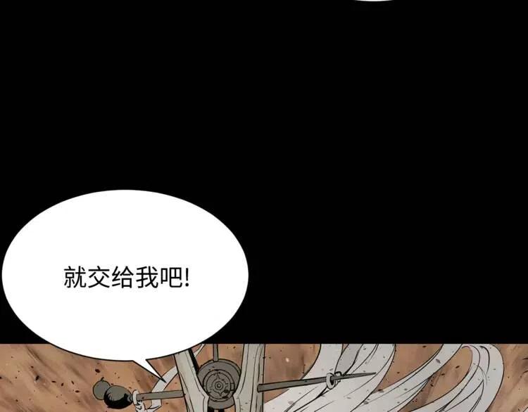 第15话 雨凰92