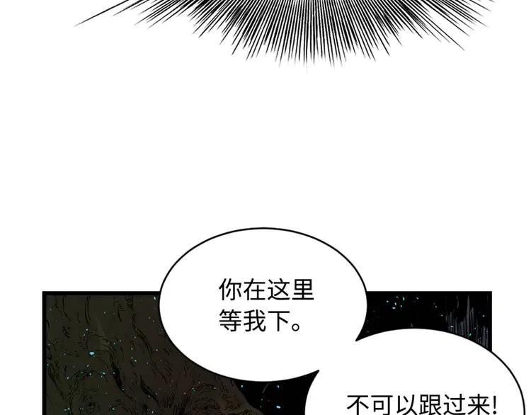 第21话 决断177