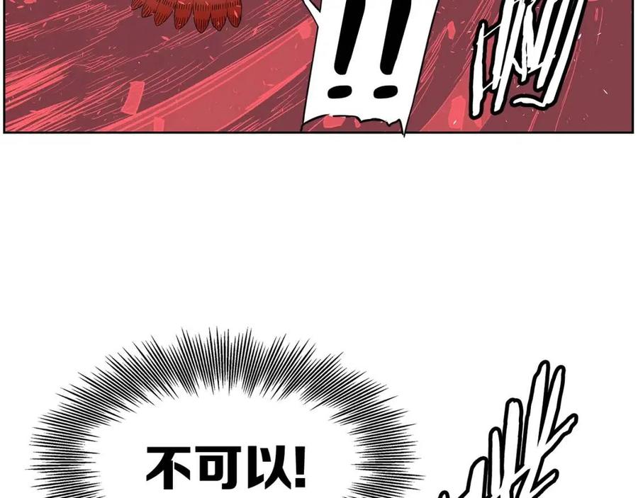 第82话 带走谭刃65