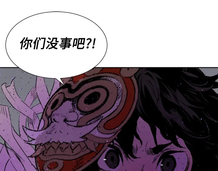 第56话 唯一112