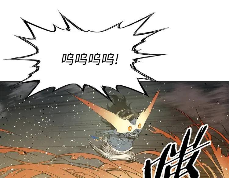 第13话 嗜血113