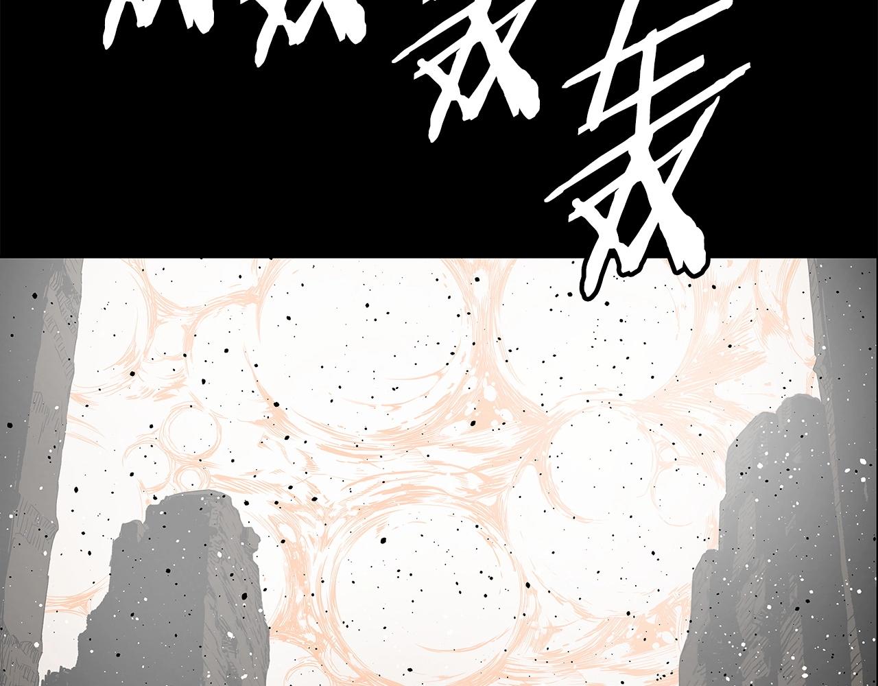 第91话 哭泣的神兽21