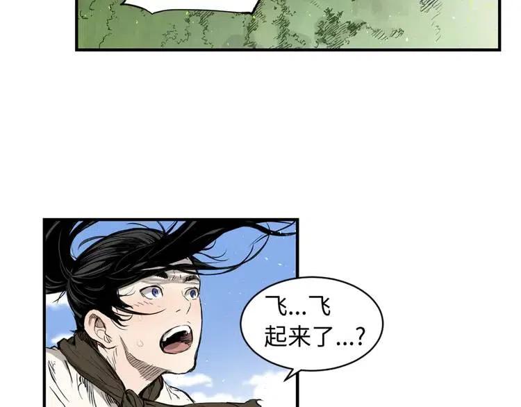 第17话 怪物100