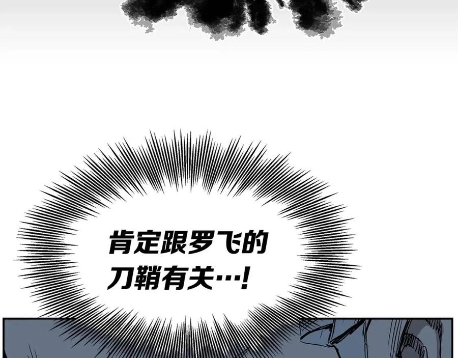 第85话 只有他133