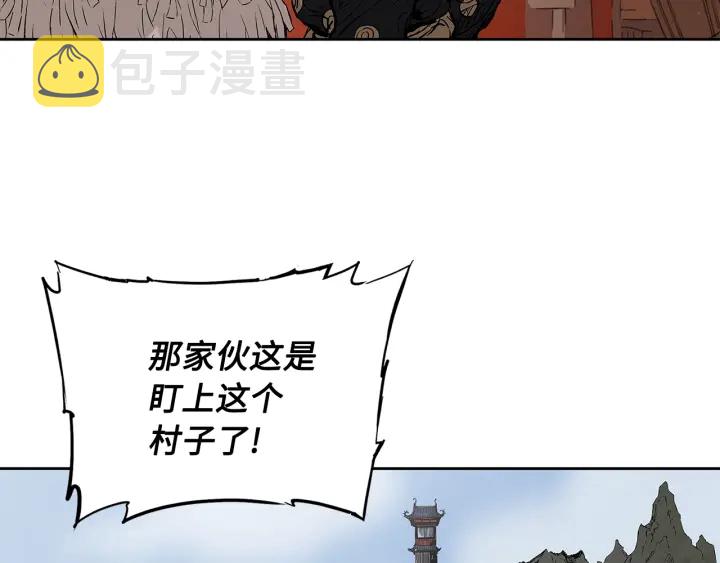 第48话 守护者&amp;amp;amp;怪物23