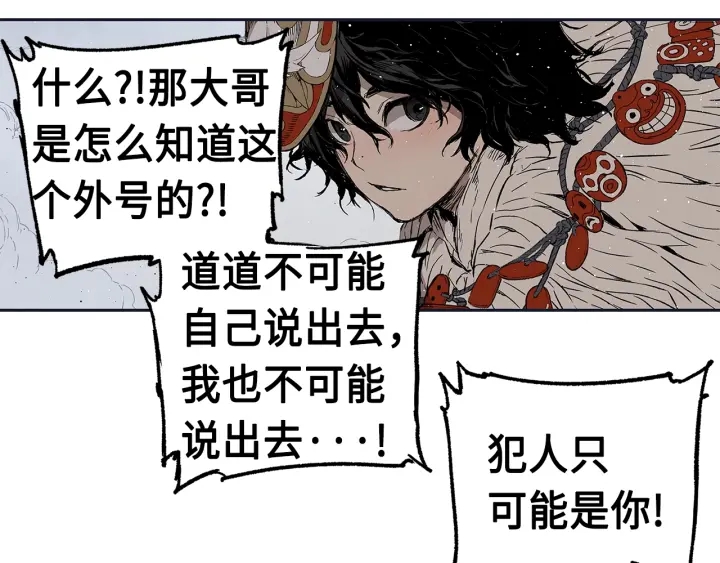第61话 百灵祭堂123