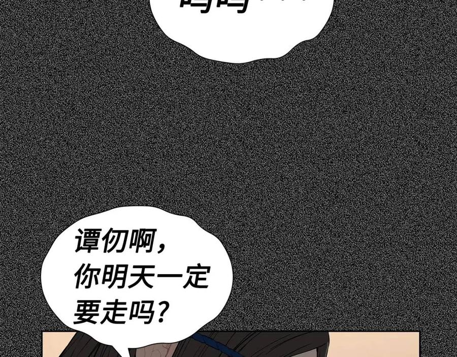 第76话 争夺魔功20